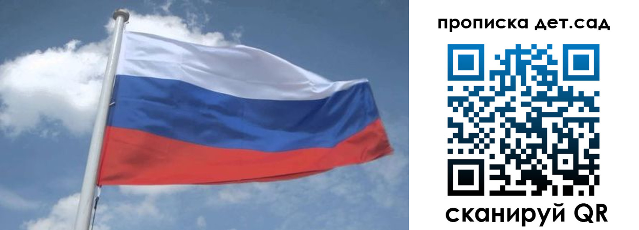 временная регистрация поиск в Малгобеке